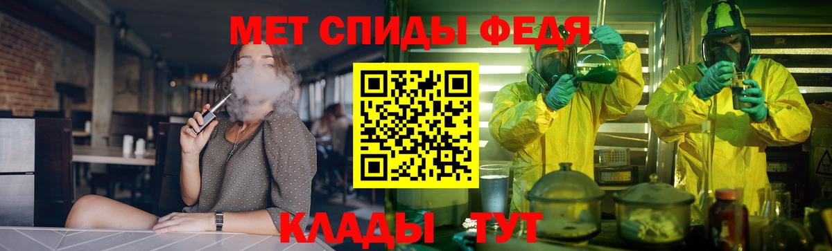 Амфетамин VHQ Барабинск