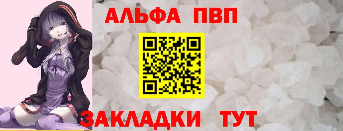 A-PVP СК КРИС Барабинск