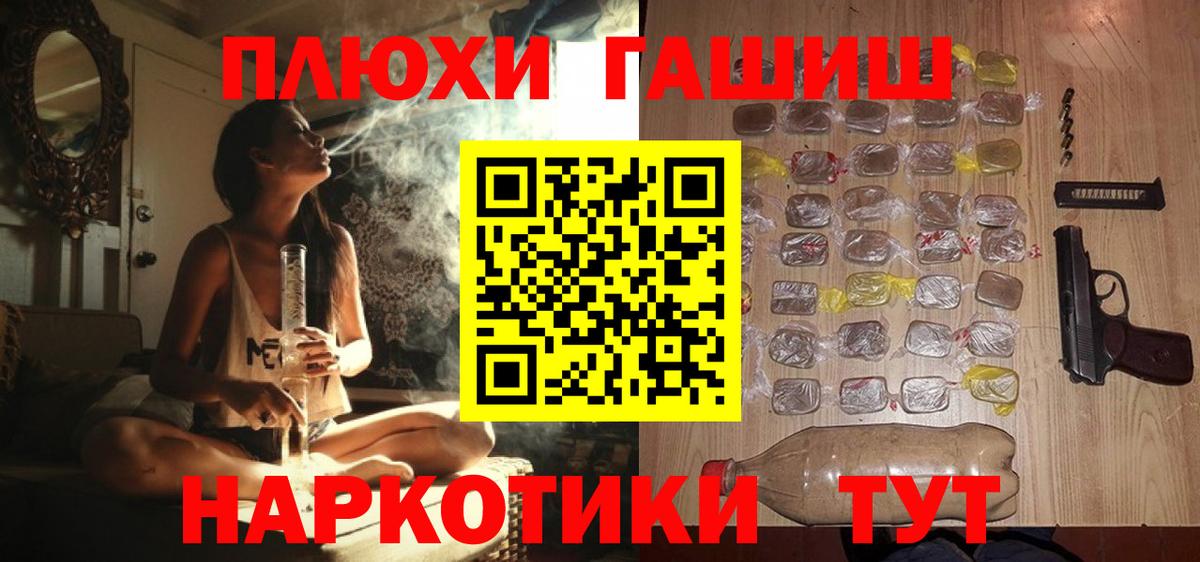 купить наркоту  Гашиш гашик  Гашиш гашик  Вход с VPN  Барабинск 