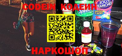 герыч Северобайкальск