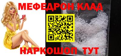 герыч Северобайкальск