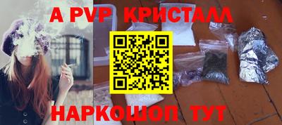 MDMA Premium VHQ Севастополь
