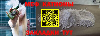 MDMA Premium VHQ Севастополь