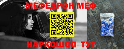 герыч Северобайкальск