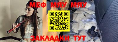 MDMA Premium VHQ Севастополь