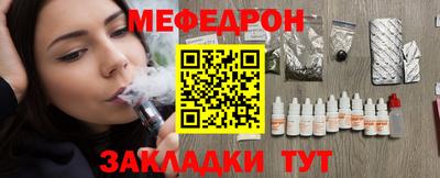 герыч Северобайкальск