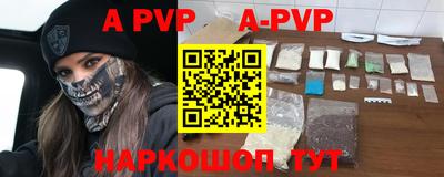 герыч Северобайкальск