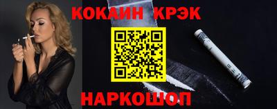 MDMA Premium VHQ Севастополь