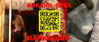 мяу мяу мука Свободный