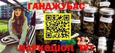 MDMA Premium VHQ Севастополь