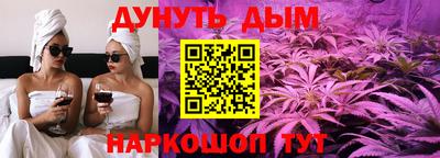 герыч Северобайкальск