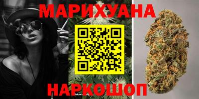герыч Северобайкальск
