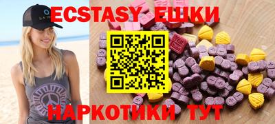 MDMA Premium VHQ Севастополь
