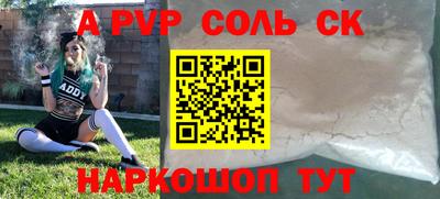 MDMA Premium VHQ Севастополь
