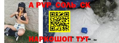 герыч Северобайкальск