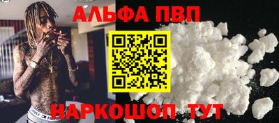 MDMA Premium VHQ Севастополь