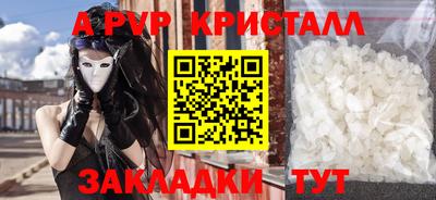 герыч Северобайкальск