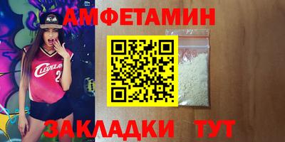 герыч Северобайкальск