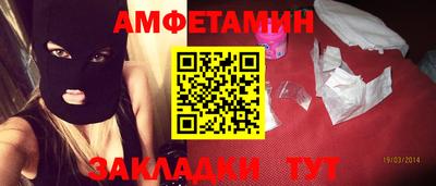 мефедрон мука Славгород