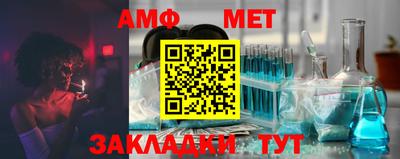 a pvp Славянск-на-Кубани