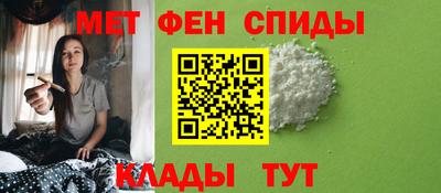 герыч Северобайкальск