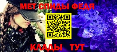 герыч Северобайкальск