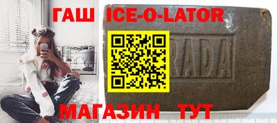 герыч Северобайкальск