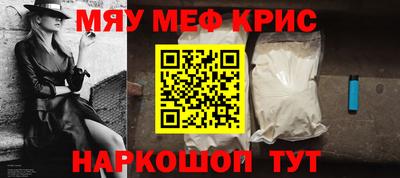 герыч Северобайкальск