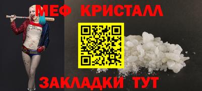 MDMA Premium VHQ Севастополь