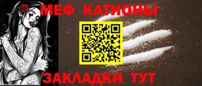 мяу мяу мука Свободный