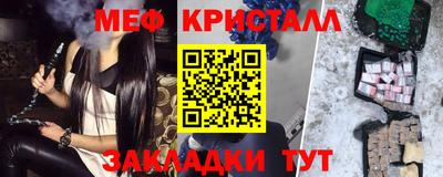 MDMA Premium VHQ Севастополь