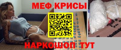 мяу мяу мука Свободный