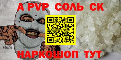 MDMA Premium VHQ Севастополь