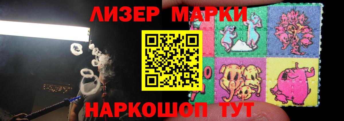 ЛСД экстази ecstasy  Вход с VPN  LSD-25 экстази  Барабинск 
