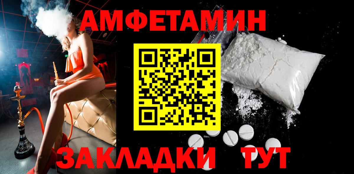 МЕТАМФЕТАМИН Methamphetamine Барабинск