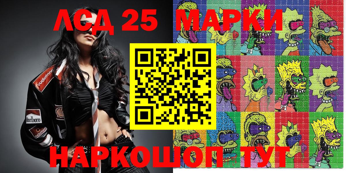 Codein Барабинск