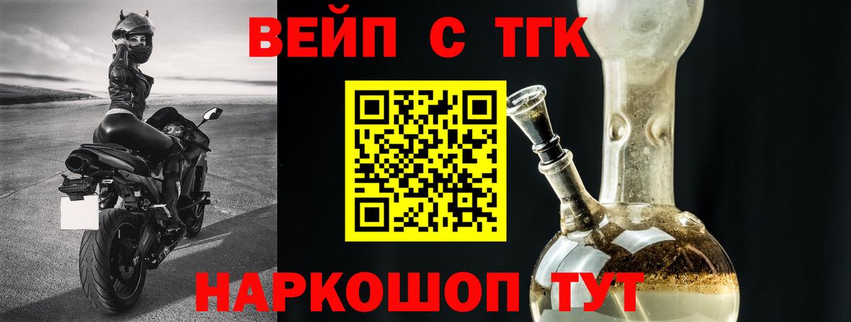 ТГК Wax  Вход с VPN  Барабинск 