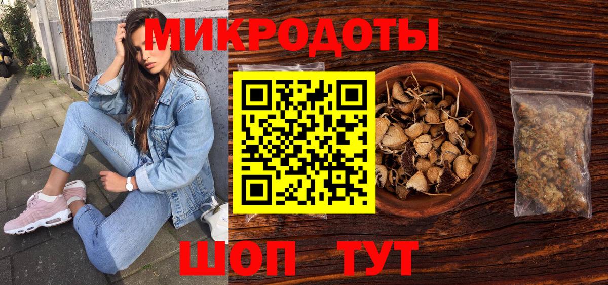 хочу наркоту  Галлюциногенные грибы Psilocybine cubensis  Вход с VPN  Барабинск  Псилоцибиновые грибы прущие грибы 