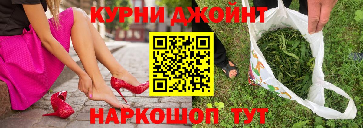 Бошки Шишки Amnesia  Бошки марихуана LSD WEED  Бошки марихуана ГИДРОПОН  Вход с VPN  Барабинск 